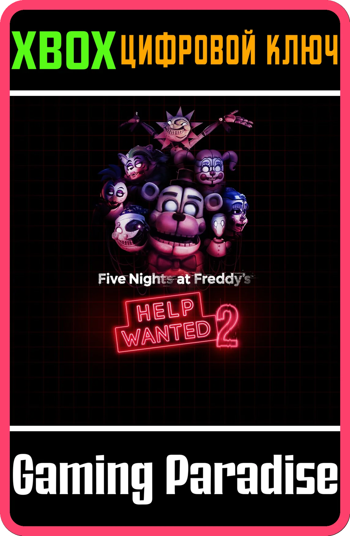 FIVE NIGHTS AT FREDDY'S: HELP WANTED 2 XBOX SERIES S|X