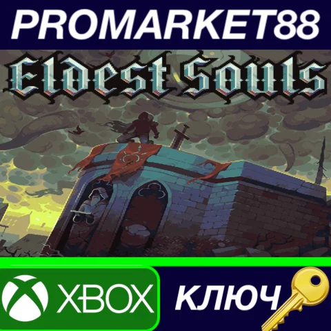⭐Eldest Souls US XBOX One / Xbox Series X|S КЛЮЧ США