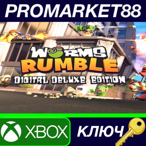 ⭐ Worms Rumble Deluxe Edition US XBOX One / Xbox Series