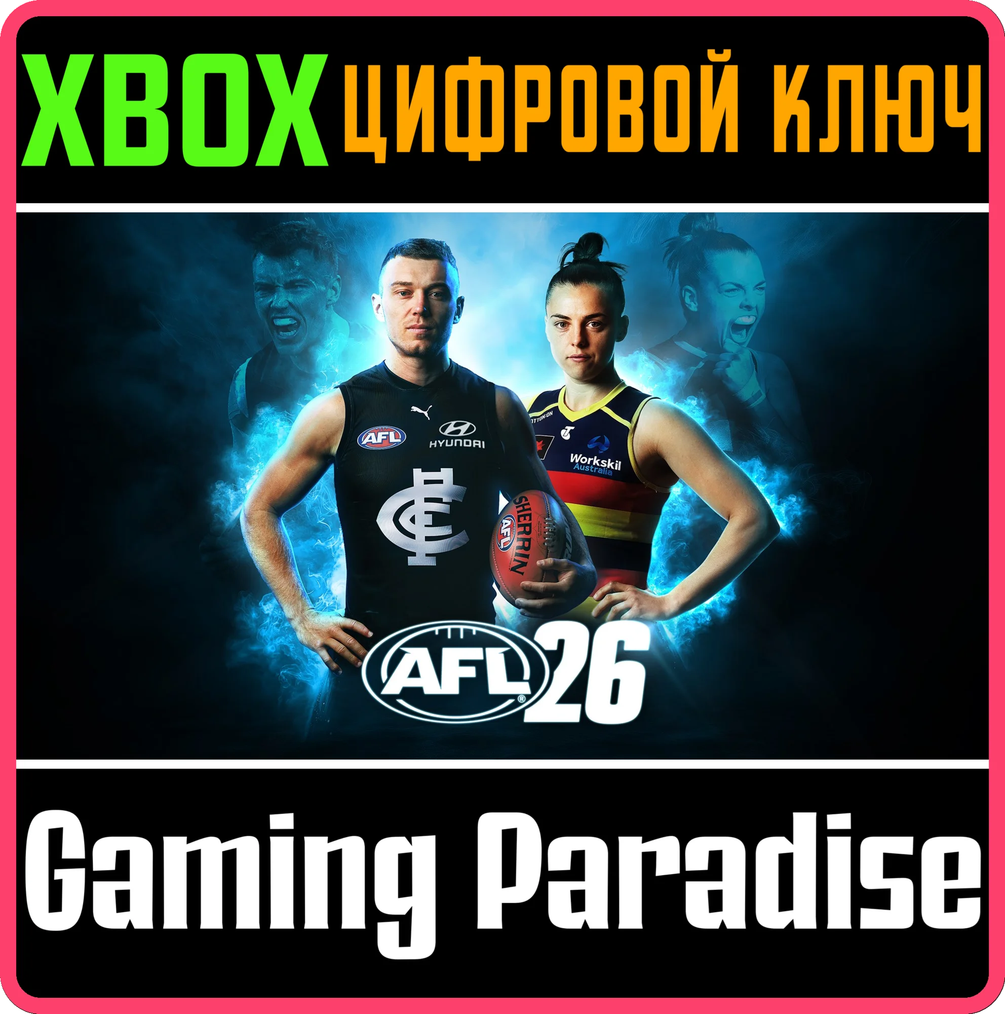 AFL 26 XBOX КЛЮЧ/КОД