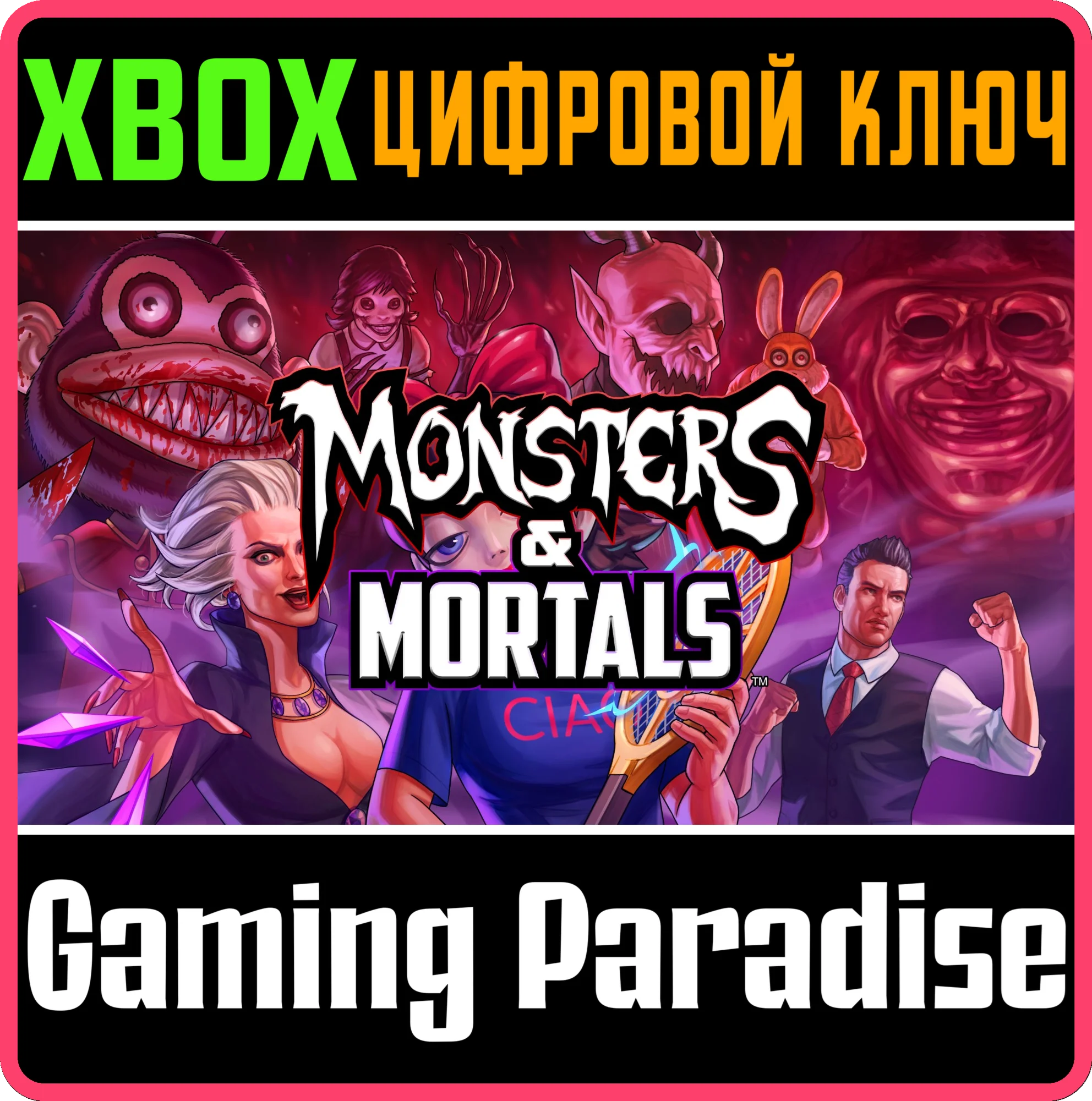 DARK DECEPTION: MONSTERS & MORTALS XBOX SERIES S|X КЛЮЧ