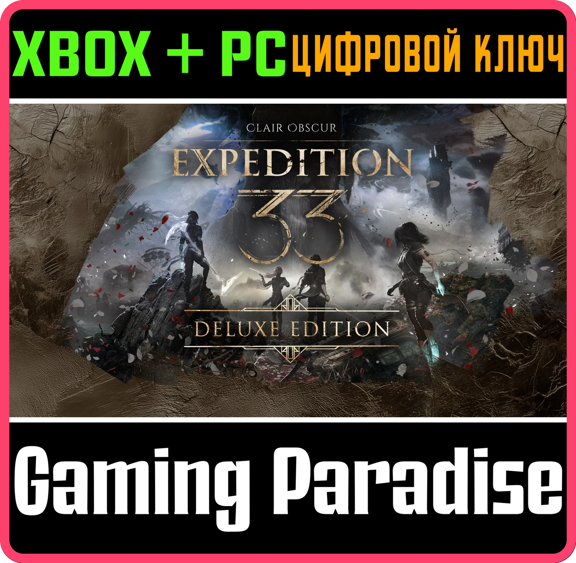 CLAIR OBSCUR: EXPEDITION 33 – DELUXE EDITION XBOX SERIE