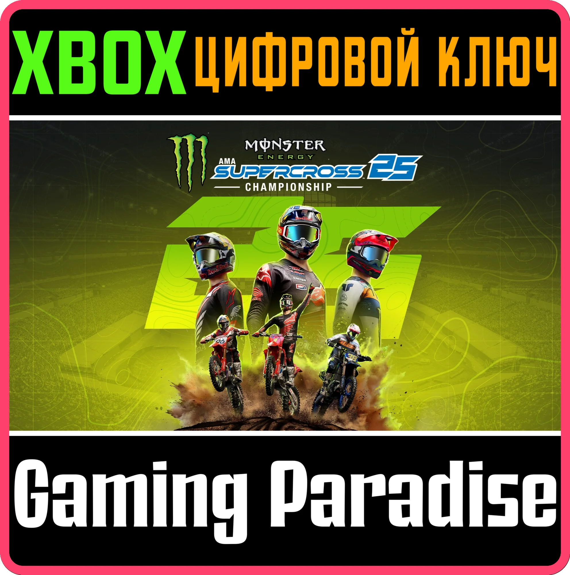 MONSTER ENERGY SUPERCROSS 25 - THE OFFICIAL VIDEO GAME