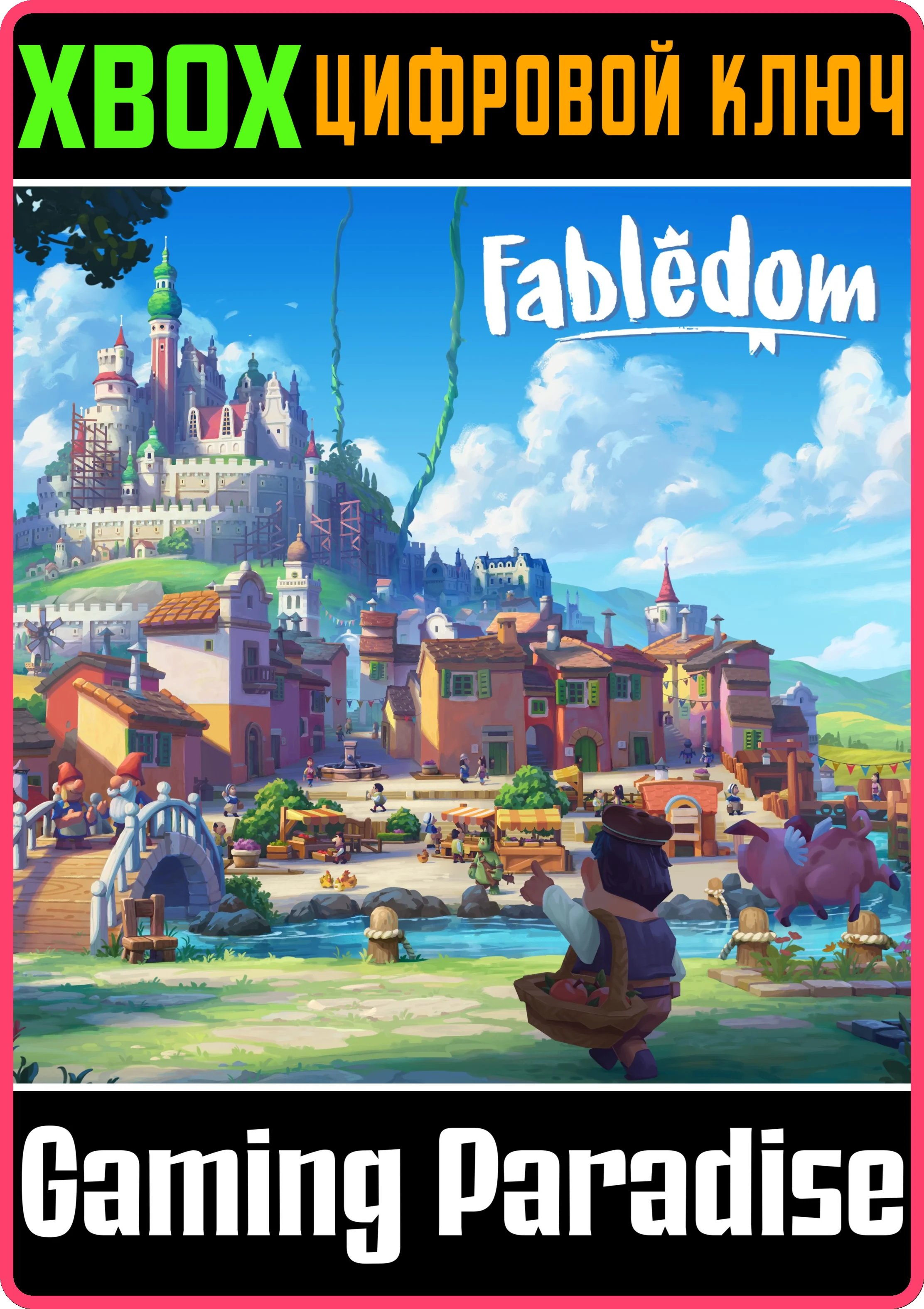 FABLEDOM XBOX SERIES S|X КЛЮЧ/КОД