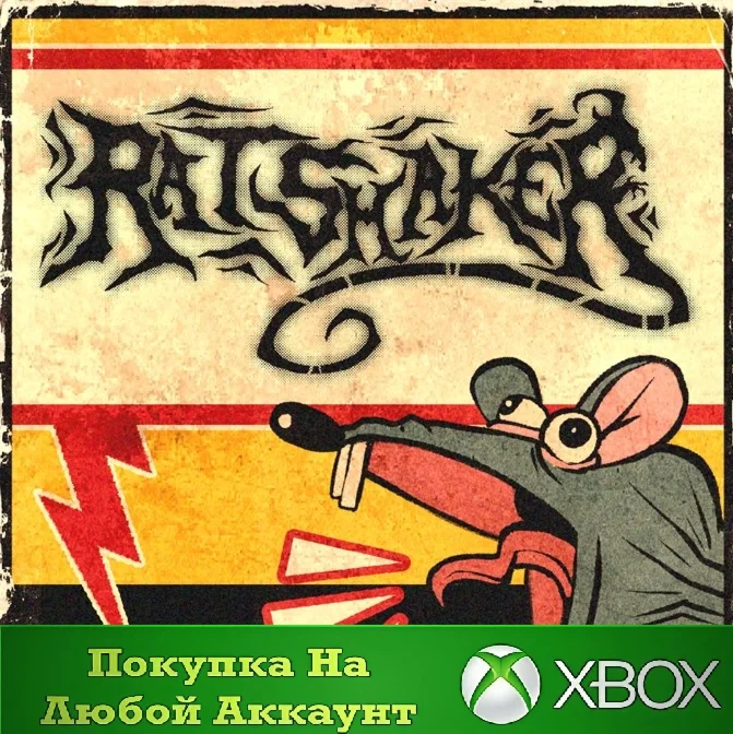 Ratshaker XBOX + DLC На Любой аккаунт