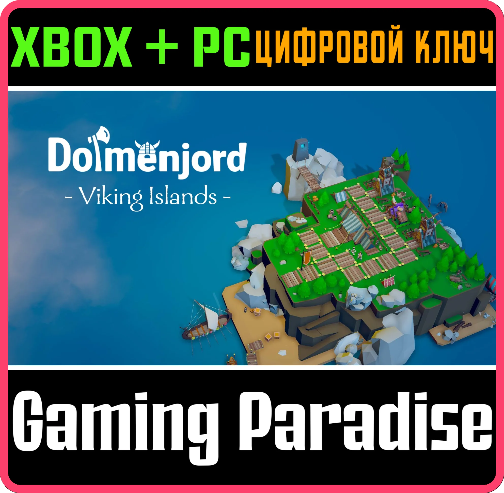 DOLMENJORD - VIKING ISLANDS XBOX + PC (WIN) КЛЮЧ/КОД