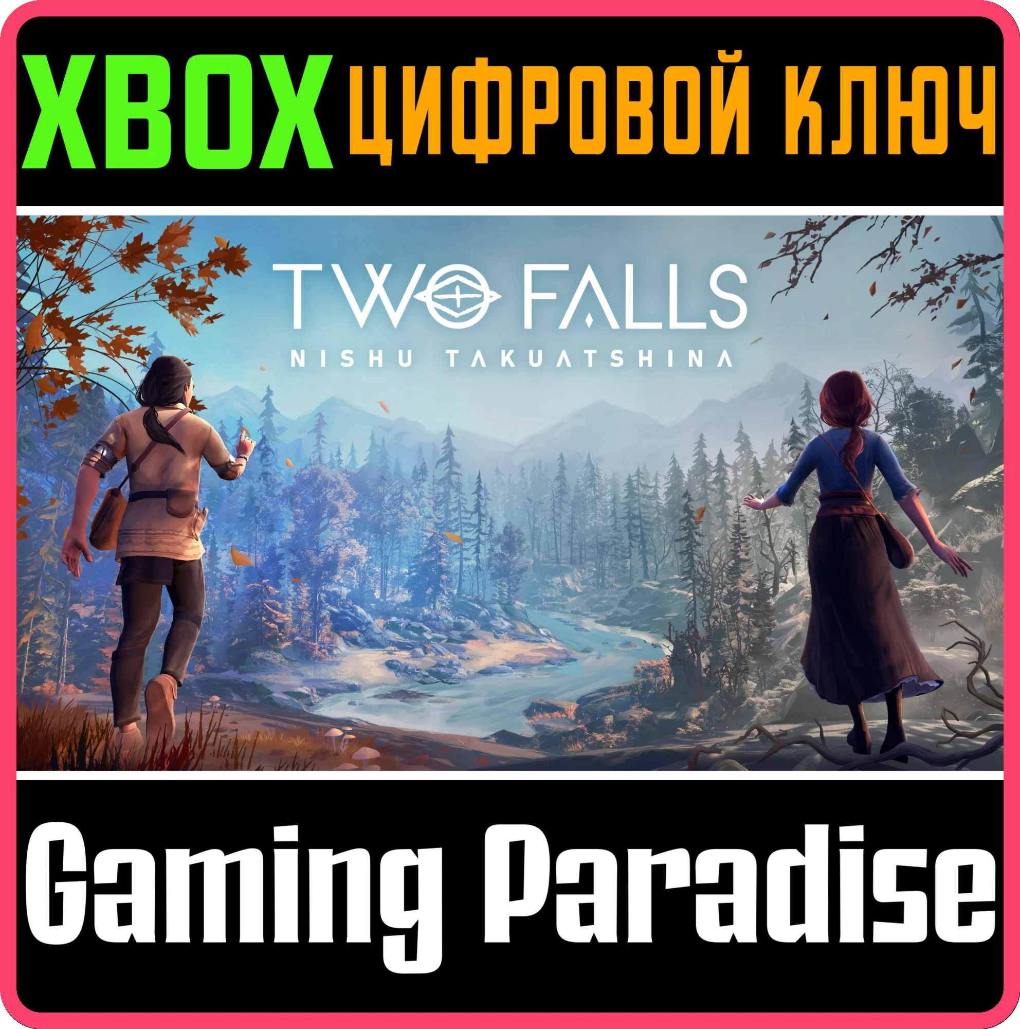 TWO FALLS (NISHU TAKUATSHINA) XBOX SERIES S|X КЛЮЧ/КОД