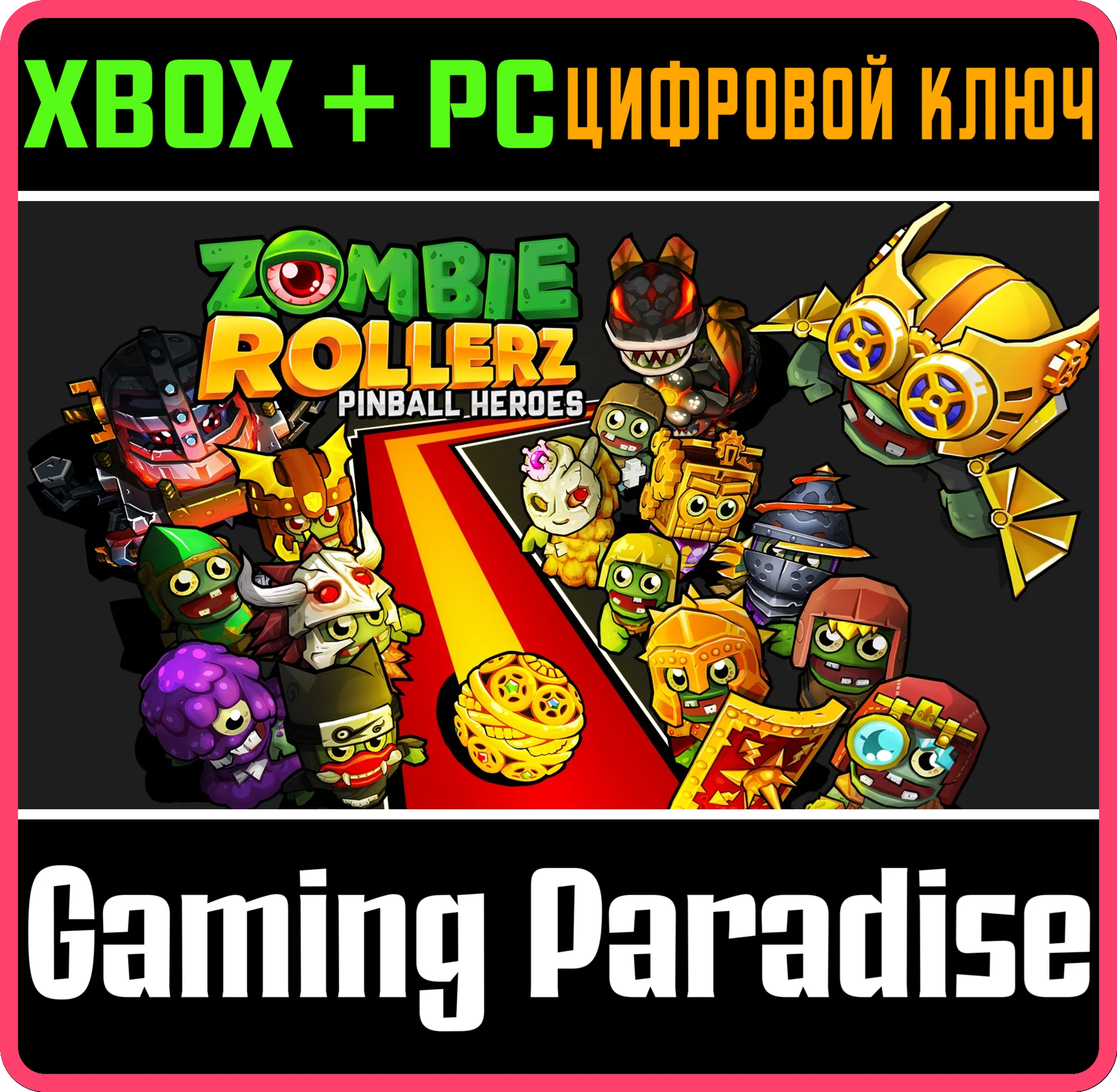 ZOMBIE ROLLERZ: PINBALL HEROES XBOX SERIES S|X + PC (WI