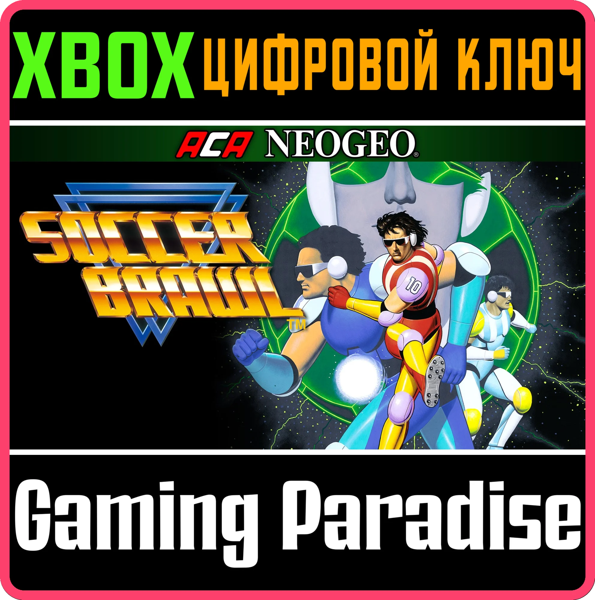 ACA NEOGEO SOCCER BRAWL XBOX КЛЮЧ/КОД