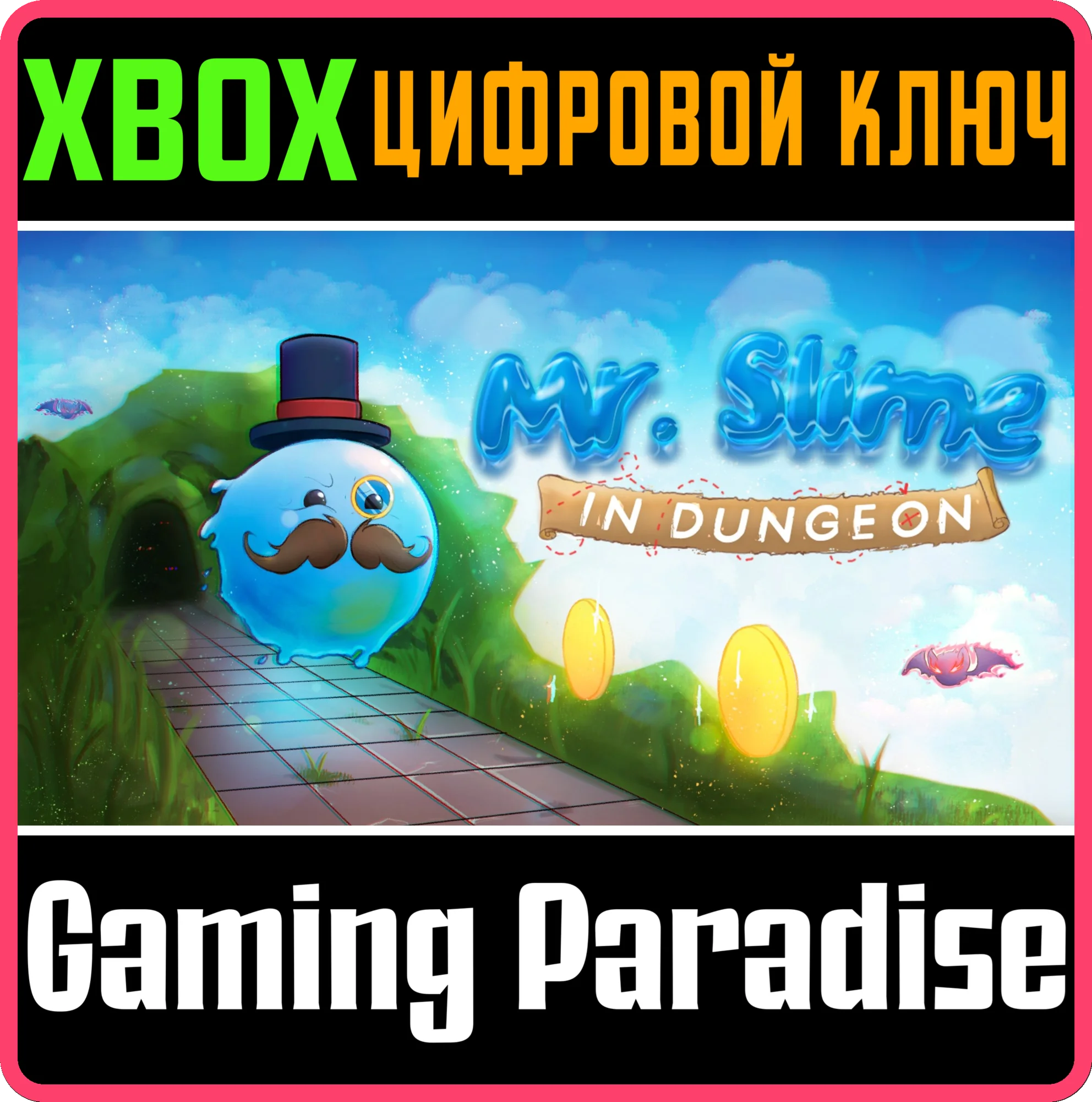 MR.SLIME IN DUNGEON (XBOX SERIES X|S) XBOX SERIES S|X К