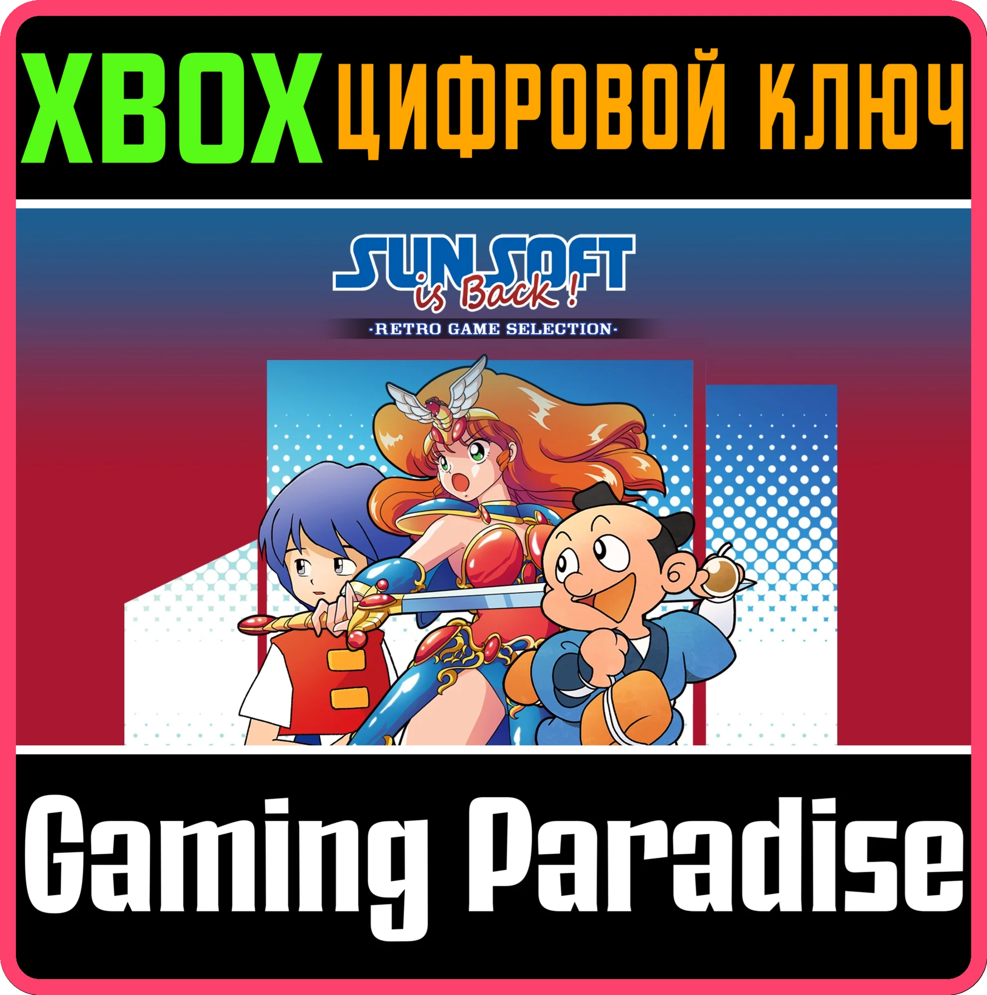 SUNSOFT IS BACK! RETRO GAME SELECTION XBOX SERIES S|X К