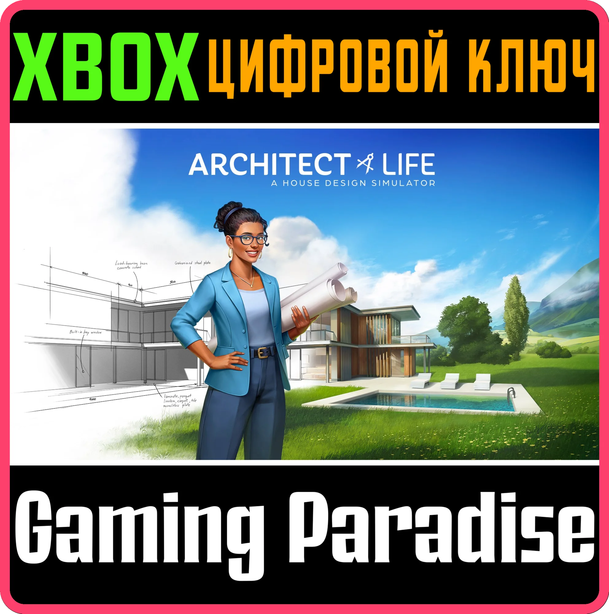 ARCHITECT LIFE: A HOUSE DESIGN SIMULATOR XBOX SERIES S|