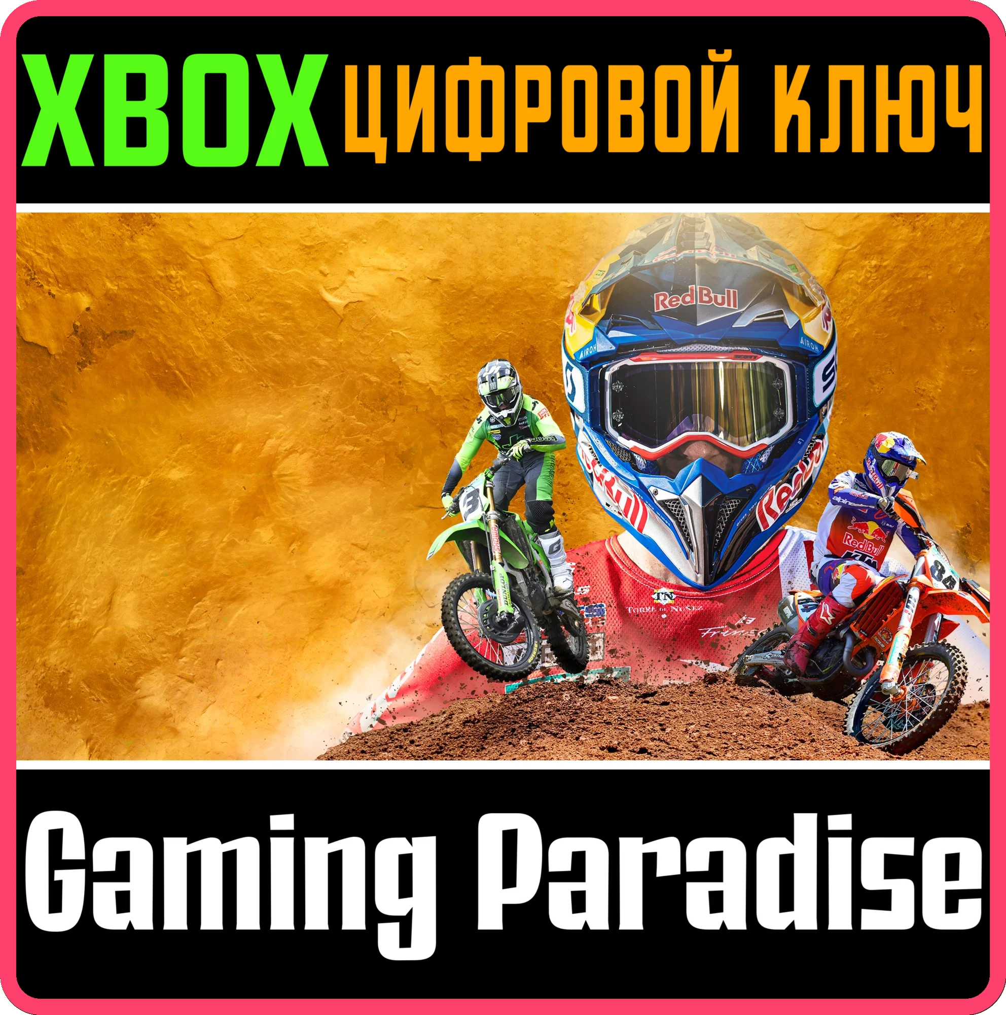MXGP 24 - FOX HOLESHOT EDITION XBOX SERIES S|X КЛЮЧ/КОД