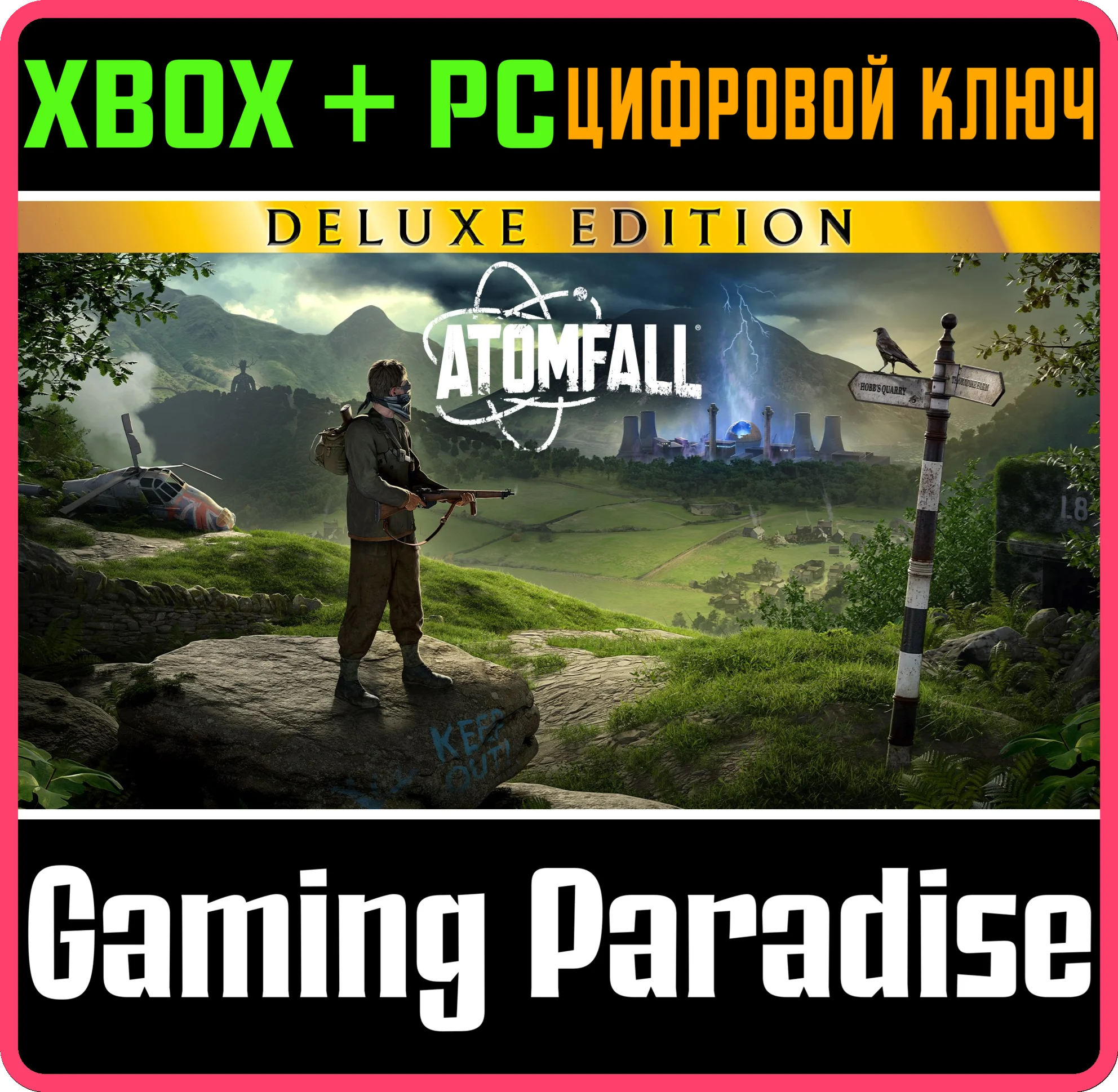 ATOMFALL DELUXE EDITION XBOX + PC (WIN) КЛЮЧ/КОД