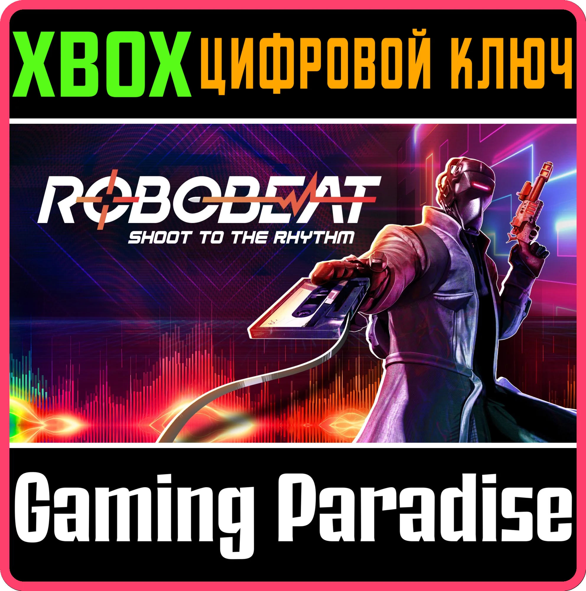 ROBOBEAT XBOX SERIES S|X КЛЮЧ/КОД