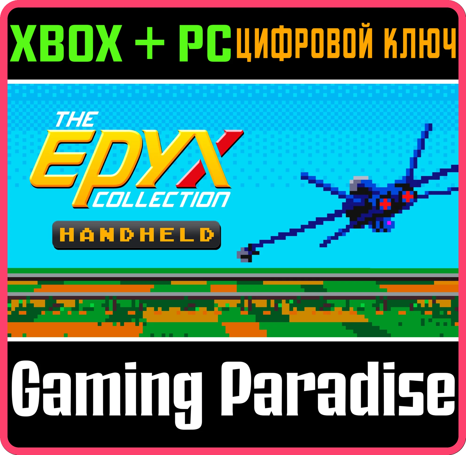 THE EPYX COLLECTION: HANDHELD XBOX SERIES S|X + PC (WIN