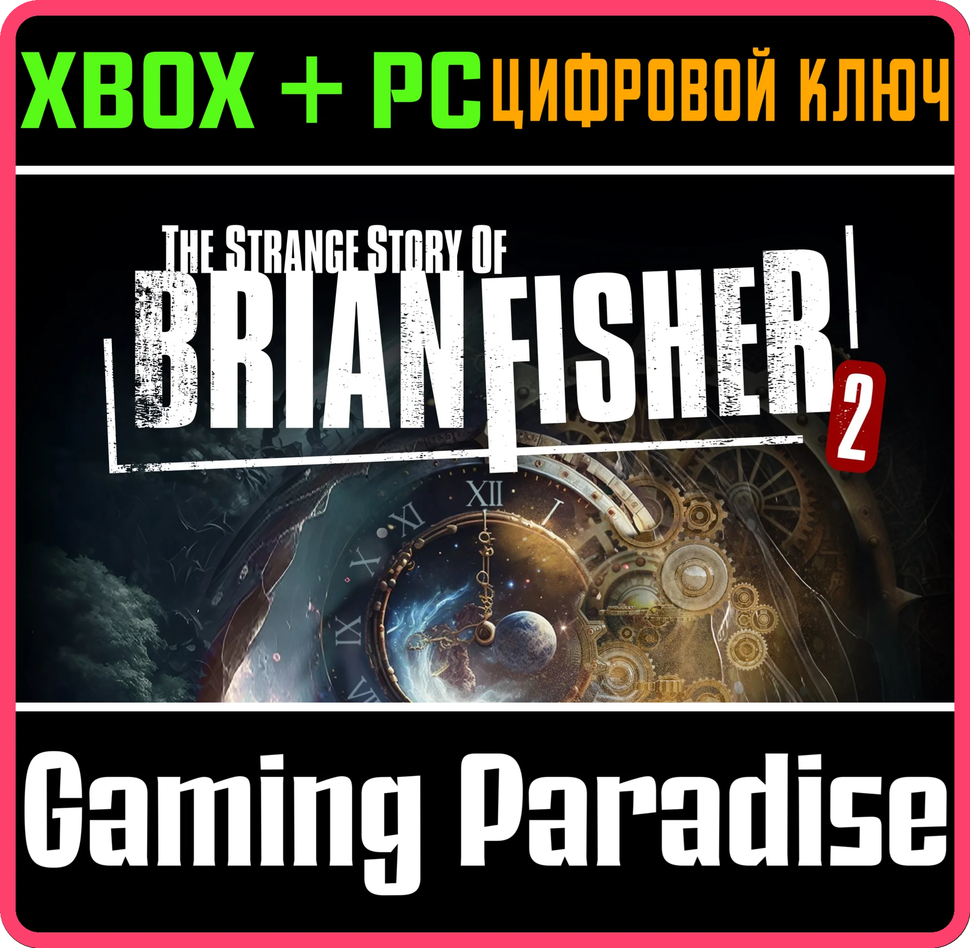 THE STRANGE STORY OF BRIAN FISHER: CHAPTER 2 XBOX + PC
