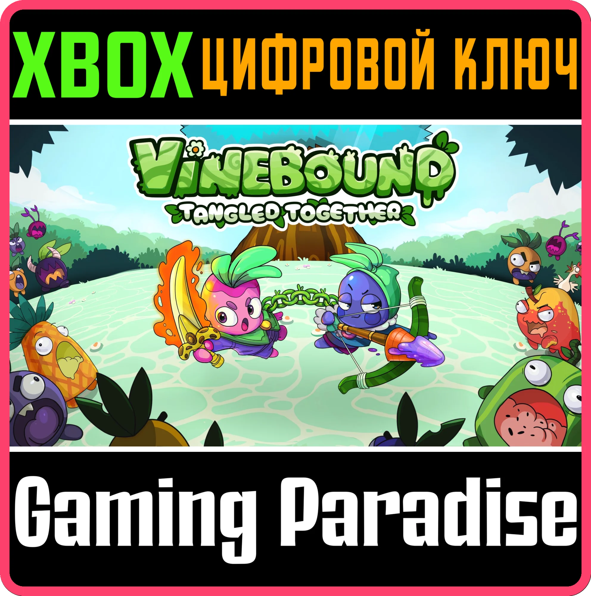 VINEBOUND: TANGLED TOGETHER XBOX КЛЮЧ/КОД