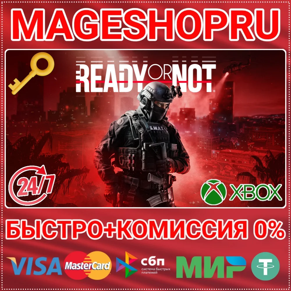 🟢⚡READY OR NOT XBOX SERIES X|S KEY