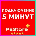 🔴FC 26 | ФК 26 | ФИФА 26 PS4 P — фото 4