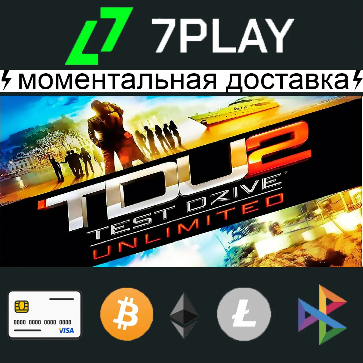 Test Drive Unlimited 2 - Steam Account [24/7]