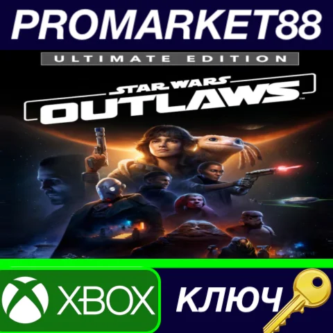 ⭐ Star Wars Outlaws: Ultimate Edition Xbox Series X|S К