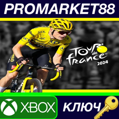 ⭐Tour de France 2024 EU Xbox Series X|S КЛЮЧ ЕВРОПА