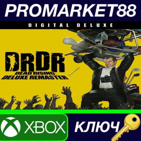 ⭐ Dead Rising Deluxe Remaster Digital Deluxe Edition US