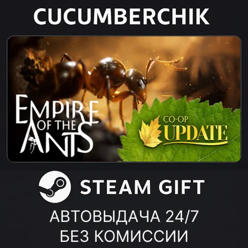 Empire of the Ants - Digital Deluxe EditionSTEAM GIFT