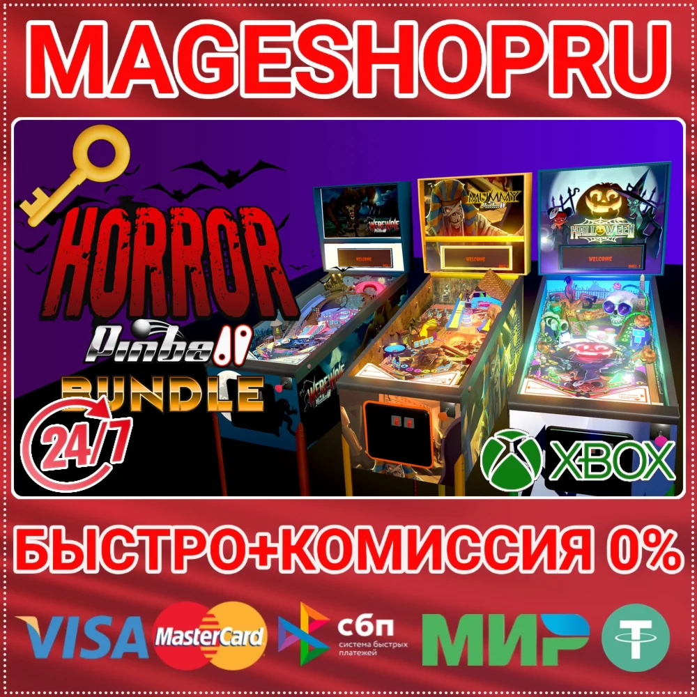 HORROR PINBALL BUNDLE XBOX ONE/X|S+ПК КЛЮЧ