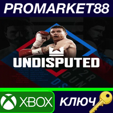 ⭐ Undisputed US Xbox Series X|S КЛЮЧ  США