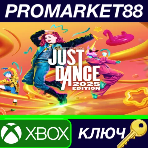 ⭐Just Dance 2025 Edition US Xbox Series X|S КЛЮЧ США