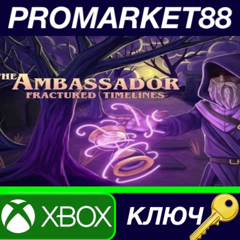 ⭐ The Ambassador: Fractured Timelines EU XBOX One КЛЮЧ