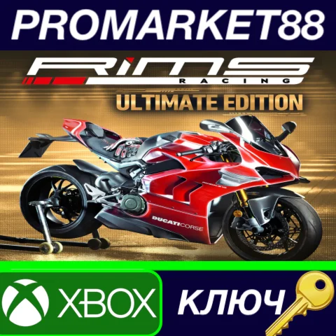 ⭐ RiMS Racing Ultimate Edition US XBOX One / Xbox Serie