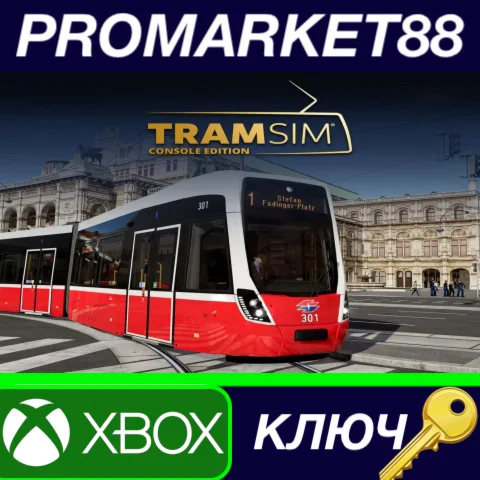 ⭐ TramSim: Console Edition US Xbox Series X|S КЛЮЧ
