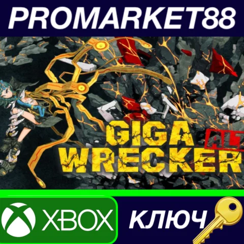 ⭐ GIGA WRECKER ALT. EU XBOX One / Xbox Series X|S КЛЮЧ