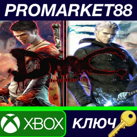 ⭐ DmC: Devil May Cry Definitive Edition EU XBOX One / X