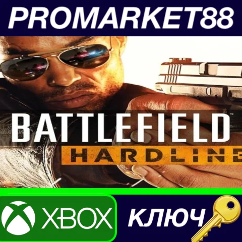 ⭐Battlefield Hardline US XBOX One КЛЮЧ США