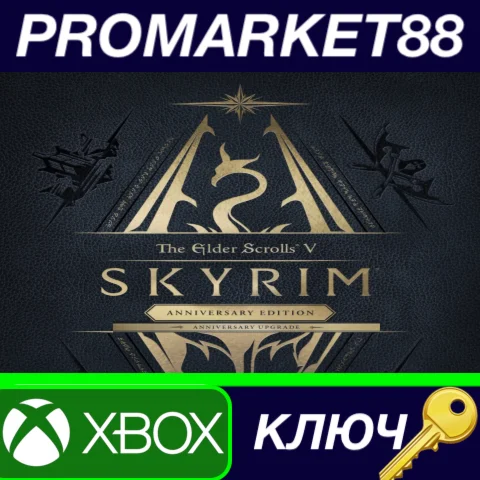 ⭐ The Elder Scrolls V: Skyrim - Anniversary Upgrade DLC