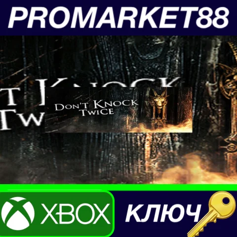 ⭐ Don't Knock Twice EU XBOX One / Xbox Series X|S КЛЮЧ
