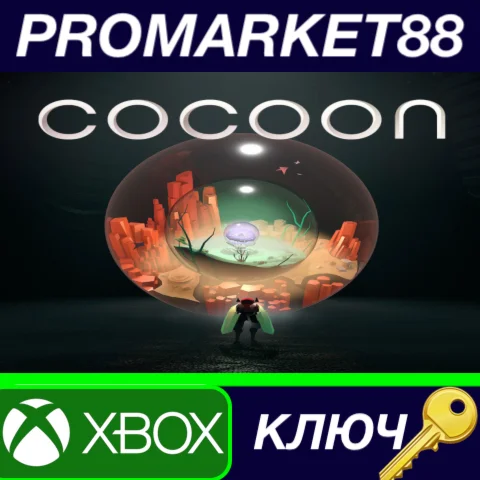 ⭐COCOON EU XBOX One / Xbox Series X|S / КЛЮЧ ЕВРОПА