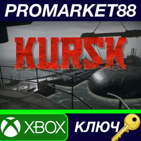 ⭐KURSK EU XBOX One / Xbox Series X|S КЛЮЧ ЕВРОПА