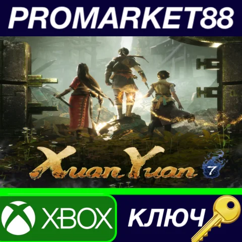 ⭐ Xuan Yuan Sword 7 EU XBOX One / Xbox Series X|S КЛЮЧ