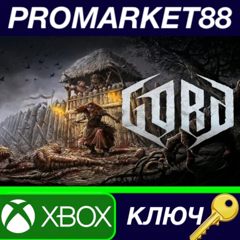 ⭐ Gord EU Xbox Series X|S КЛЮЧ  ЕВРОПА