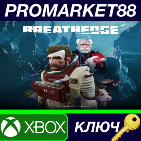 ⭐Breathedge EU XBOX One / Xbox Series X|S КЛЮЧ ЕВРОПА