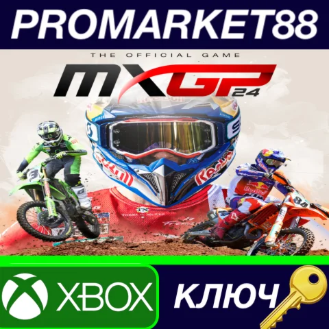 ⭐ MXGP 24: The Official Game US Xbox Series X|S КЛЮЧ