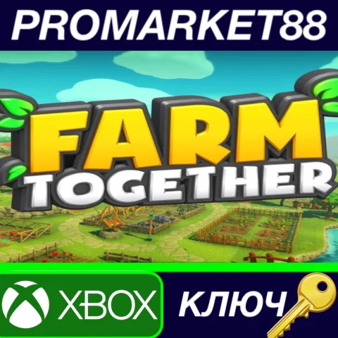 ⭐ Farm Together EU XBOX One КЛЮЧ / Xbox Series X|S КЛЮЧ