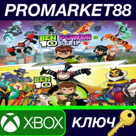 ⭐ Ben 10 Bundle EU XBOX One КЛЮЧ  ЕВРОПА