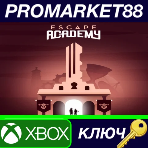 ⭐ Escape Academy US XBOX One / Xbox Series X|S / КЛЮЧ