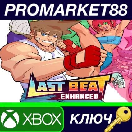 ⭐ Last Beat Enhanced EU XBOX One / Xbox Series X|S КЛЮЧ